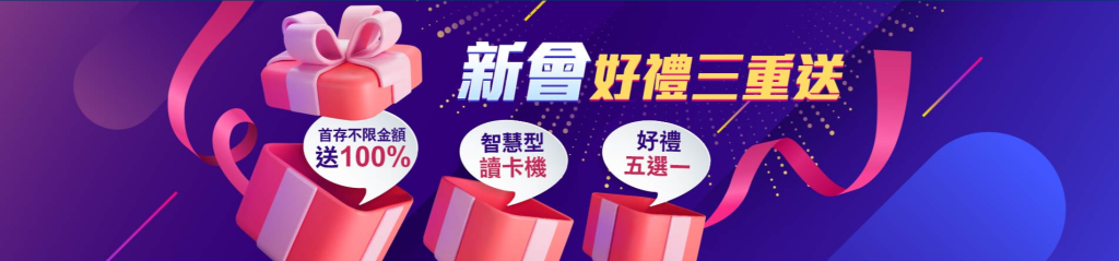 真相曝光：飛達娛樂城詐騙事件實錄！