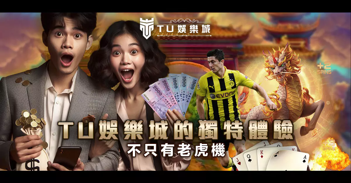3A娛樂城的獨特體驗：不只有老虎機