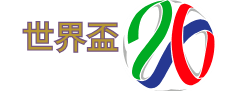 2026世足投注網站｜足球分析+世足賠率預測